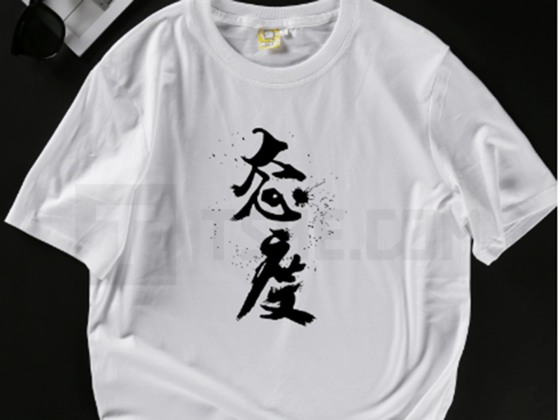 Chiyambi cha T-shirts6